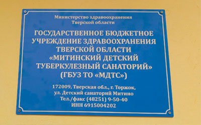 Быть здоровым — быть счастливым
