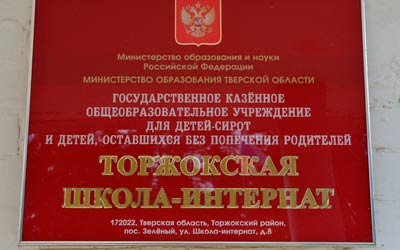 Современный класс – детям