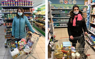 Корзина помощи